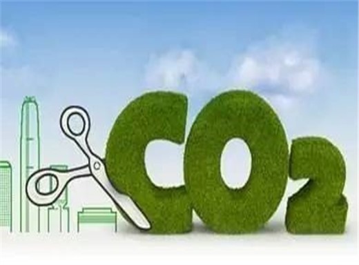 我國已設(shè)置140多個(gè)各類監(jiān)測(cè)點(diǎn)位 完善碳監(jiān)測(cè)系統(tǒng)